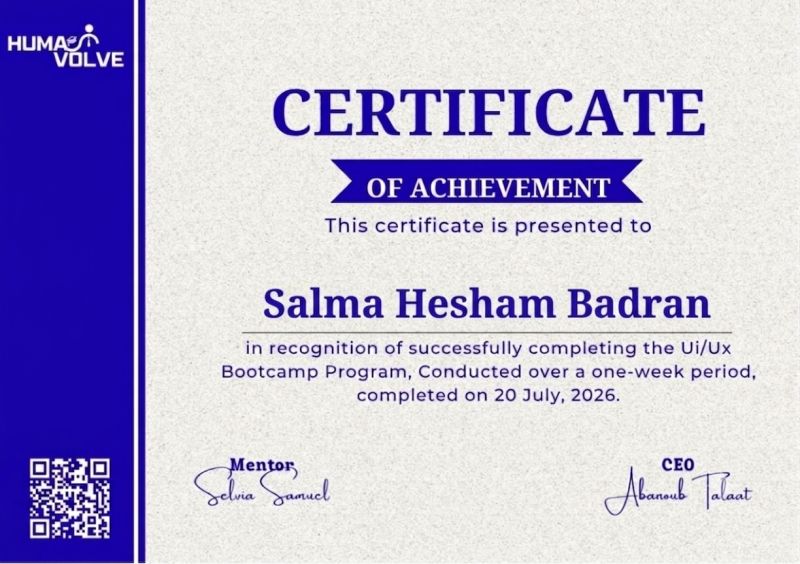معاينة شكل شهادة الخطة الشهرية